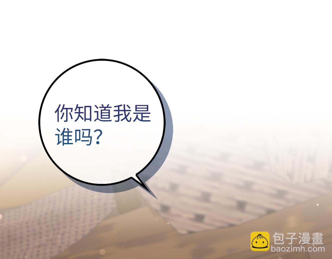 第54话 水魔法48