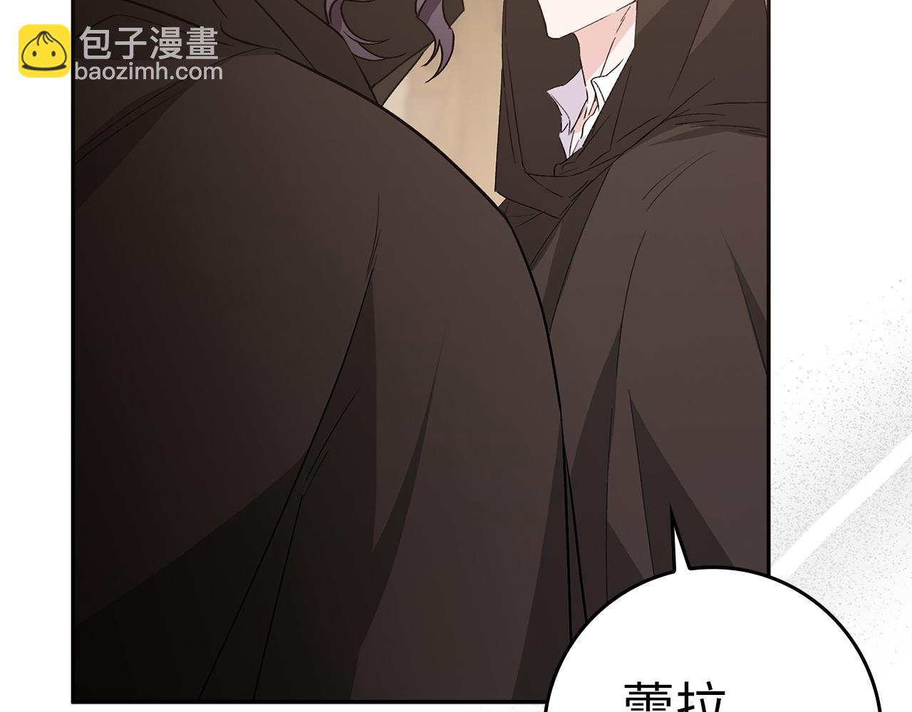 第54话 水魔法5