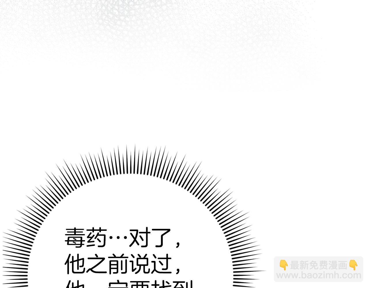 第54话 水魔法58