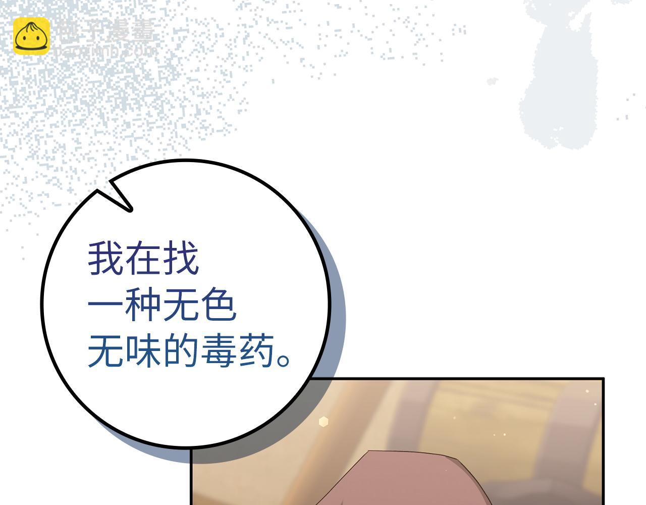 第54话 水魔法64