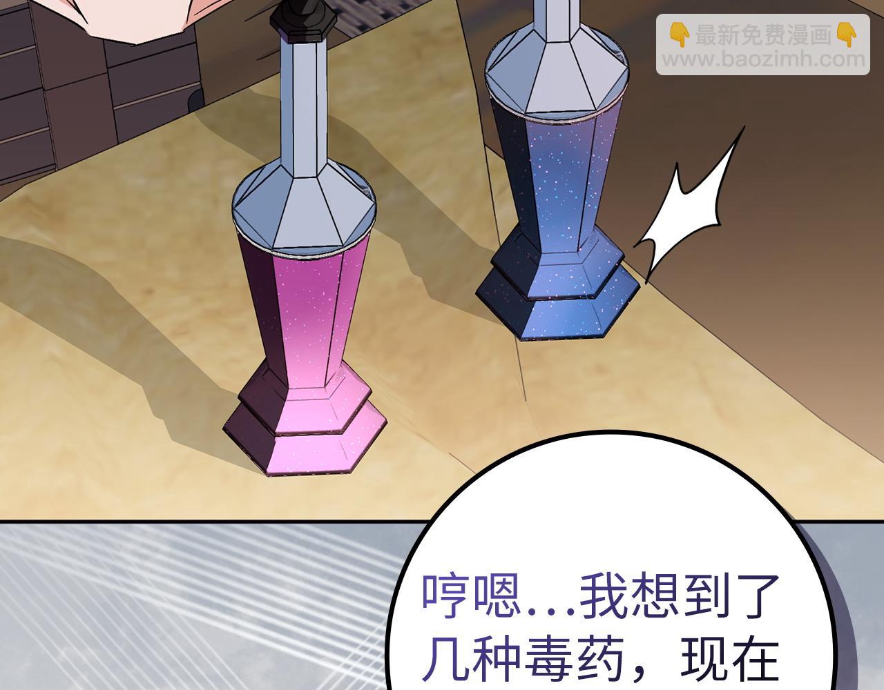 第54话 水魔法71
