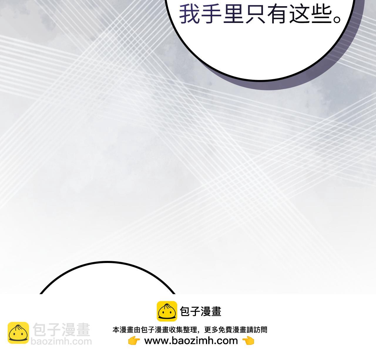 第54话 水魔法72