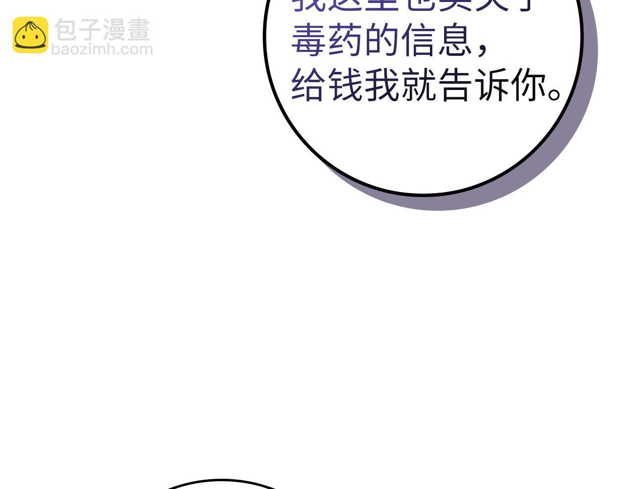第54话 水魔法75