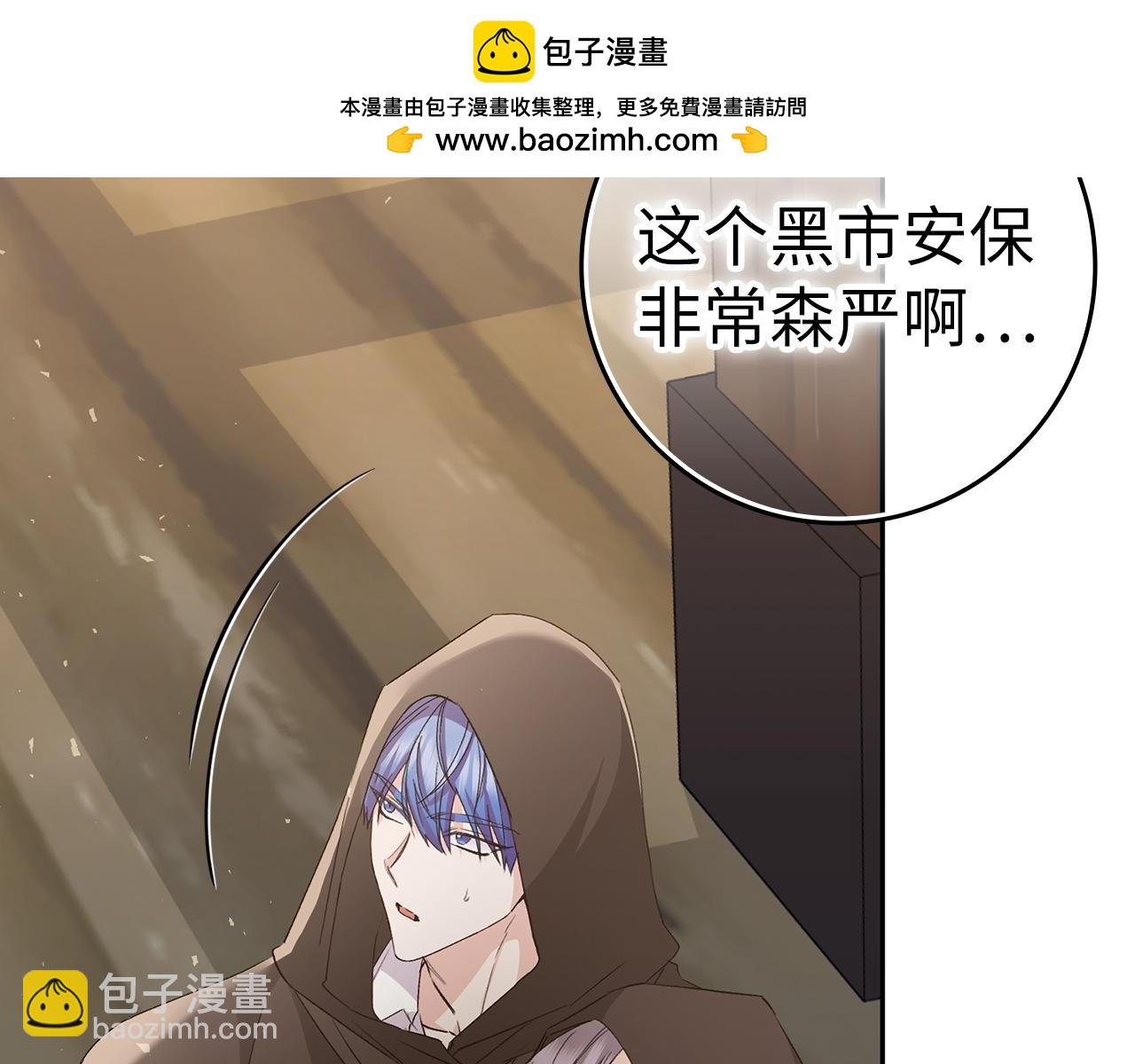 第54话 水魔法89