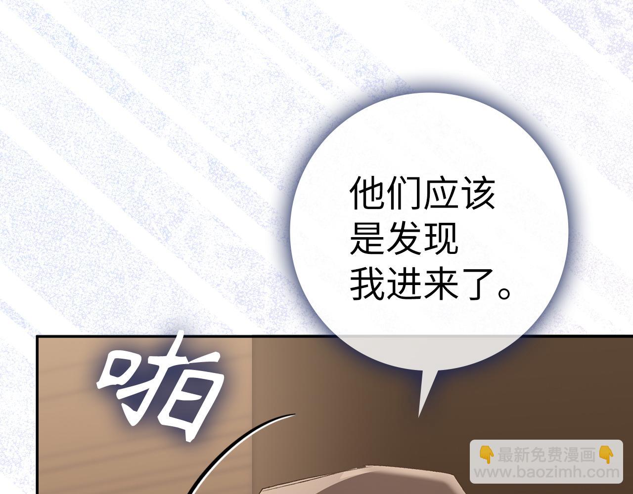 第54话 水魔法92