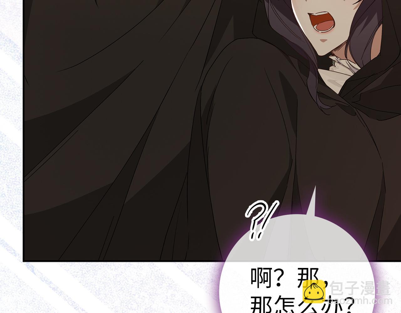 第54话 水魔法94
