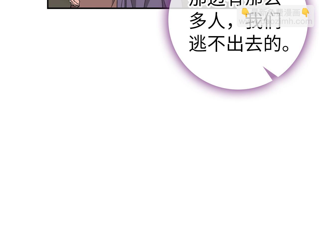 第54话 水魔法98