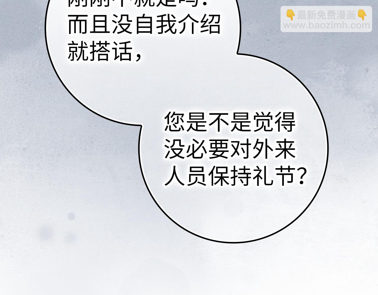 第60话 陛下的传令170