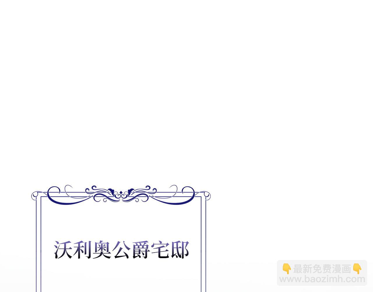 第60话 陛下的传令185