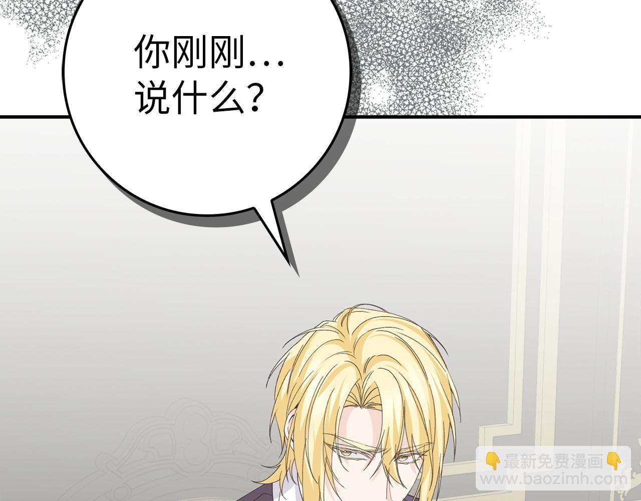 第60话 陛下的传令189