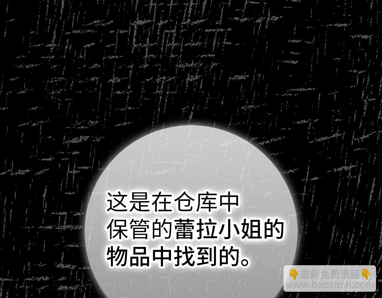 第60话 陛下的传令199