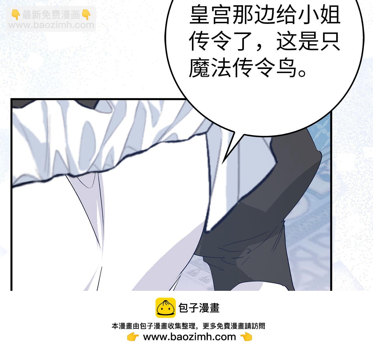 第60话 陛下的传令56