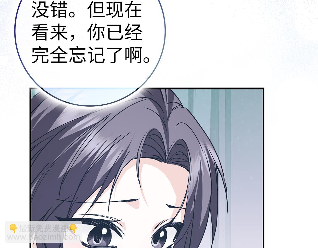 第60话 陛下的传令86