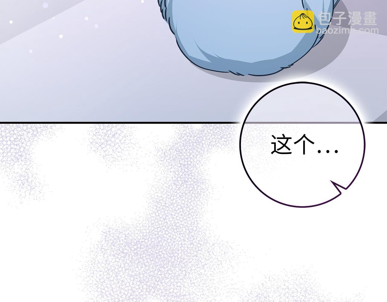第60话 陛下的传令90