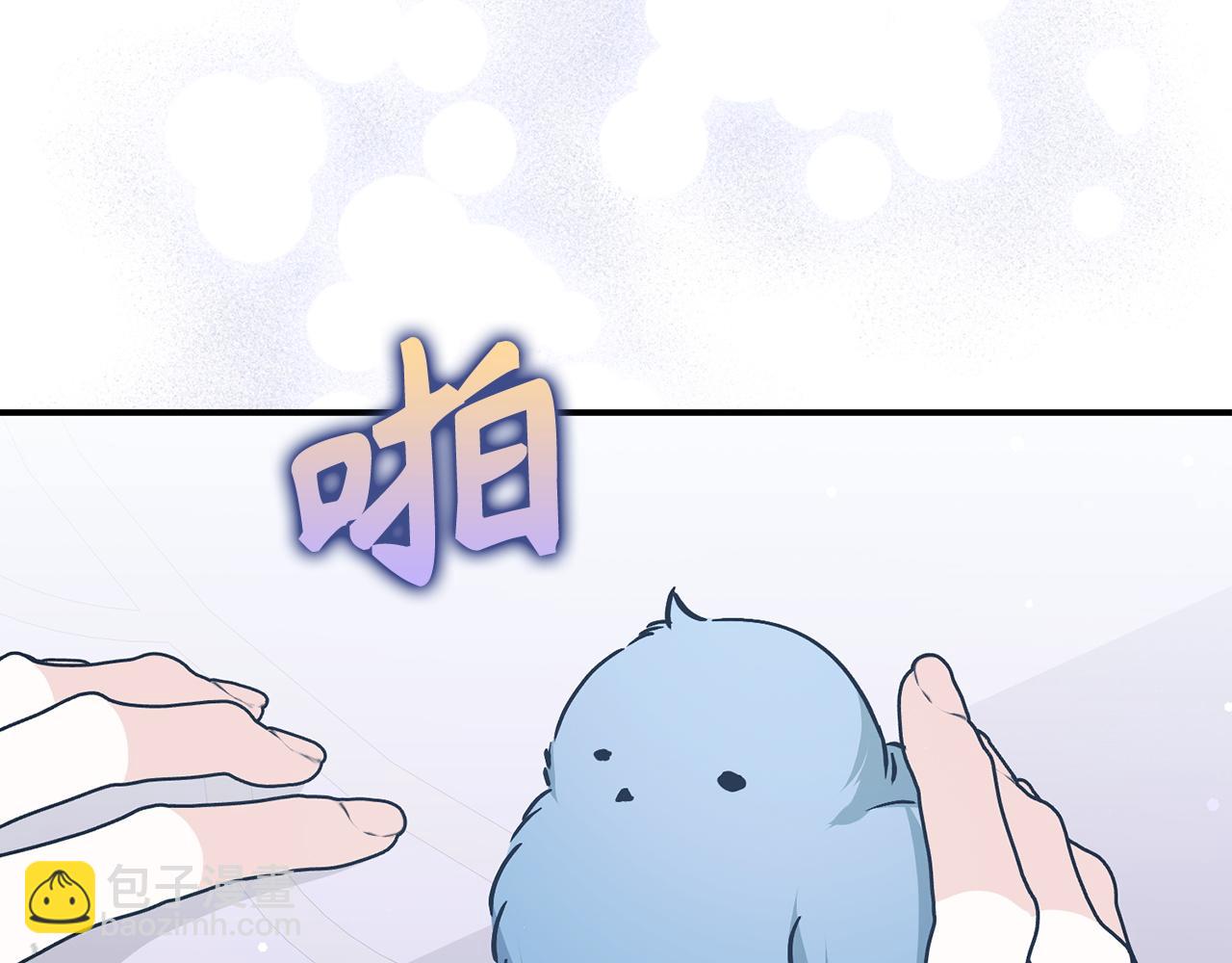 第60话 陛下的传令97