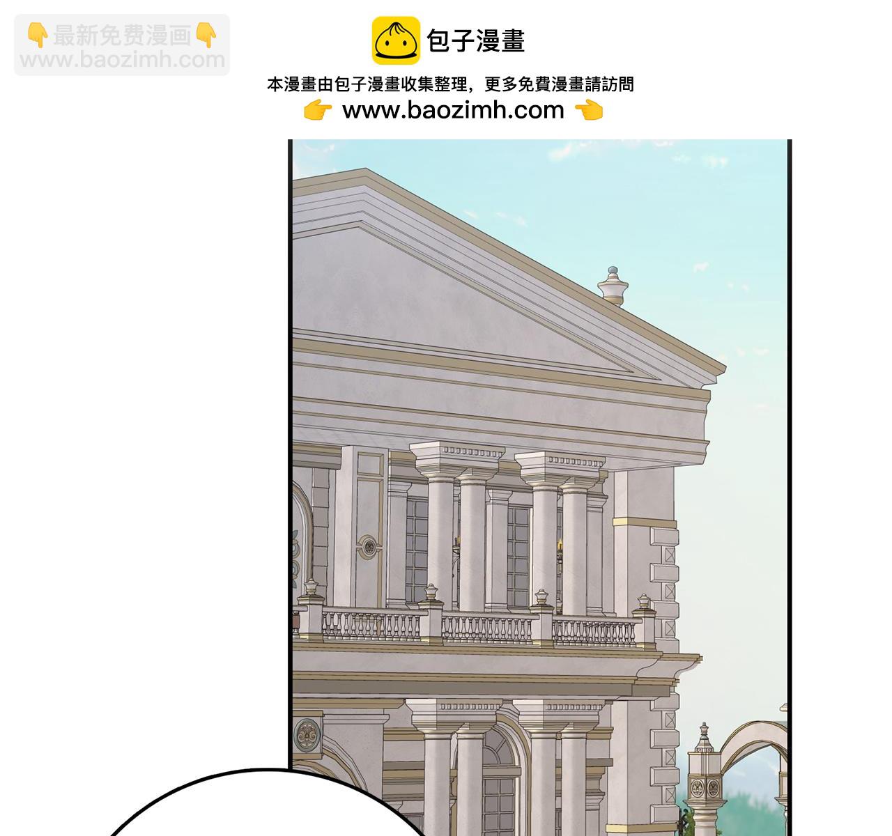 第61话 开始反击1