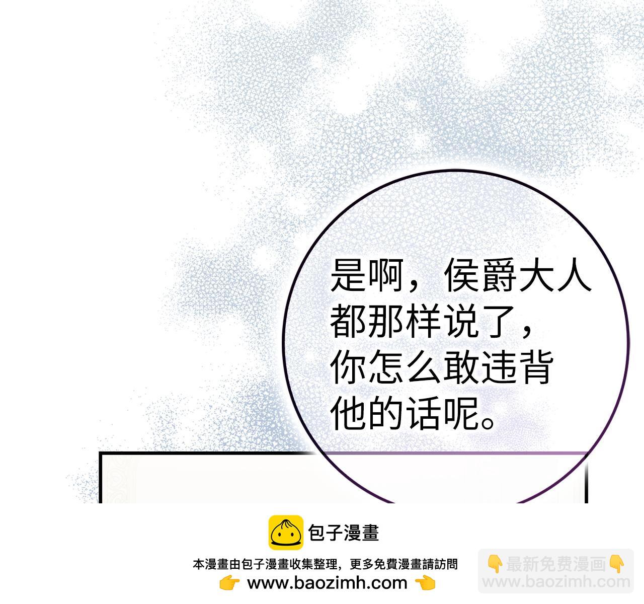第61话 开始反击107