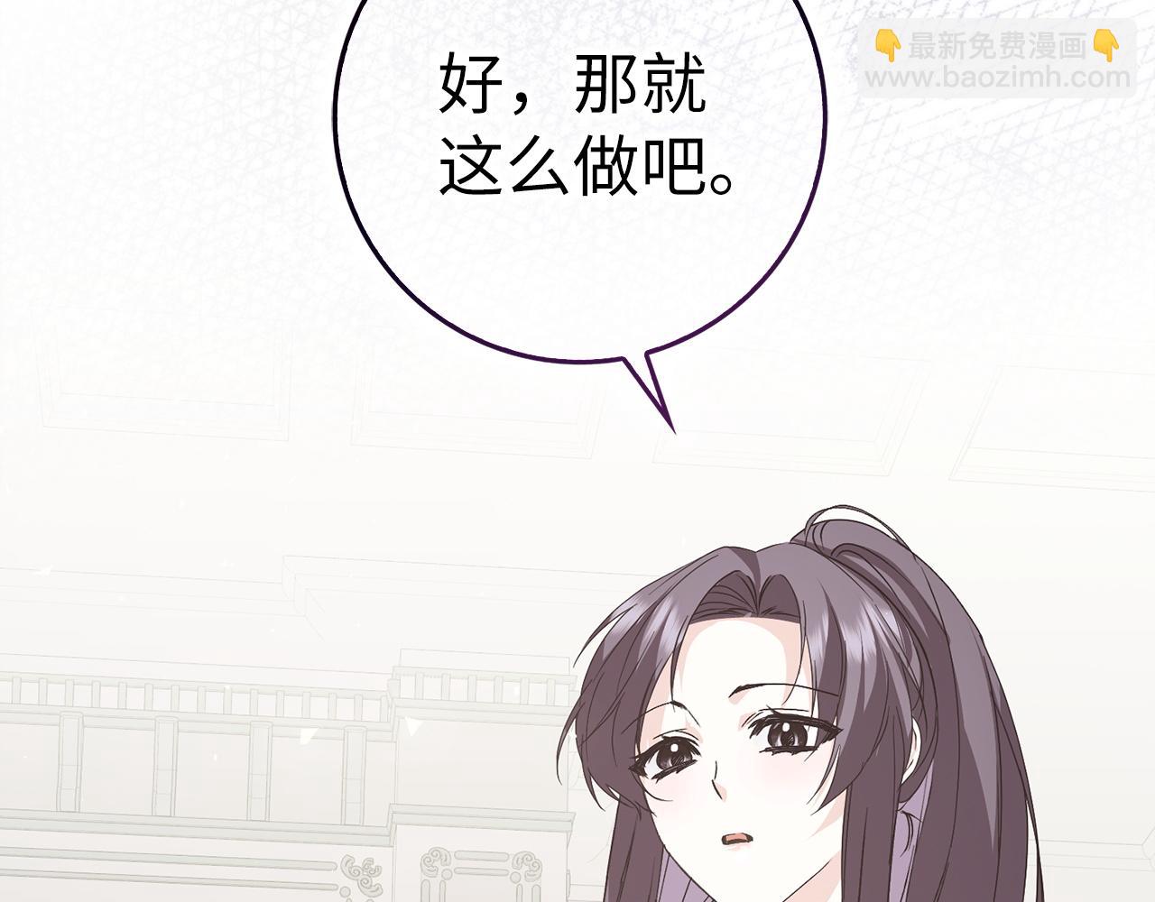 第61话 开始反击113