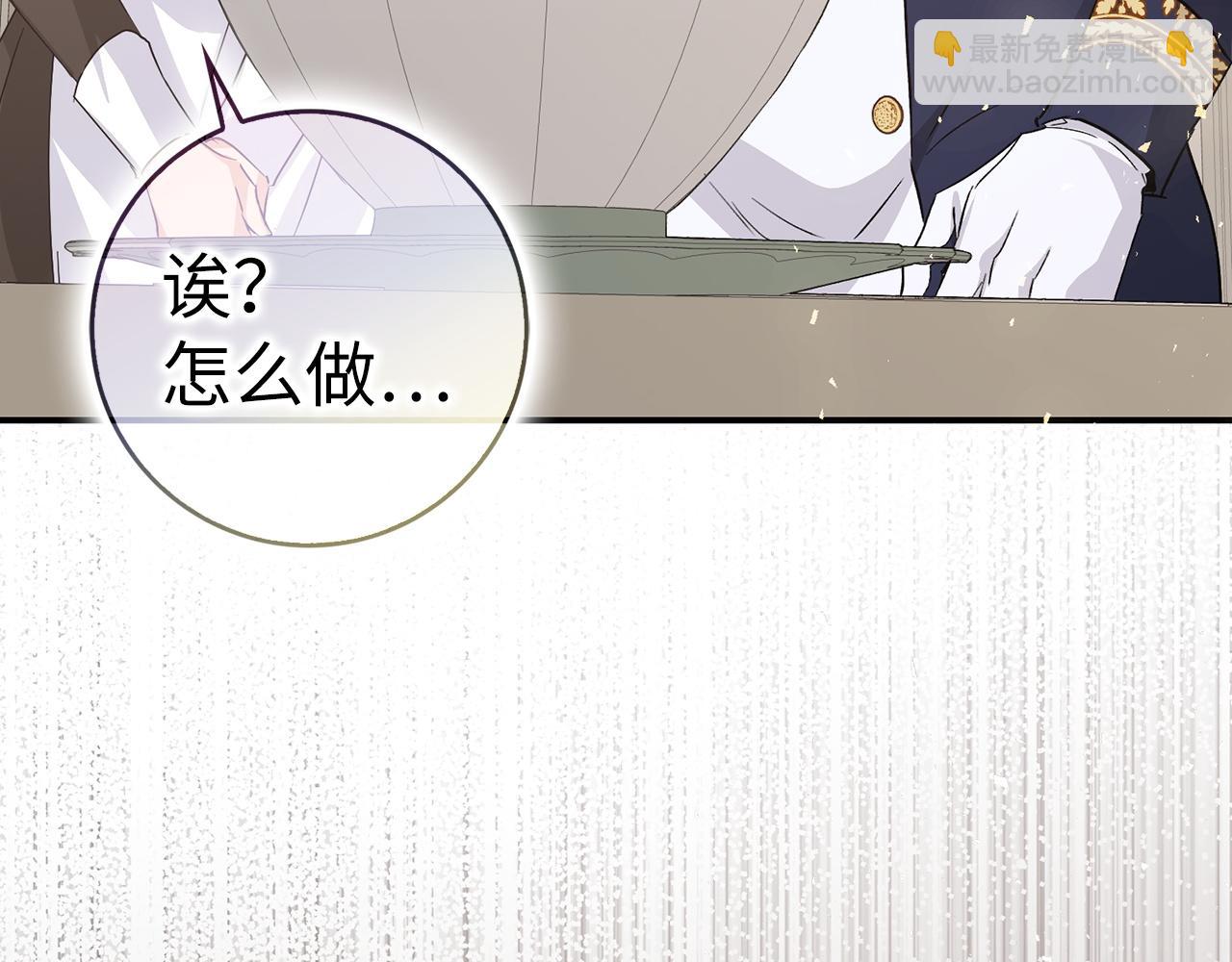 第61话 开始反击115