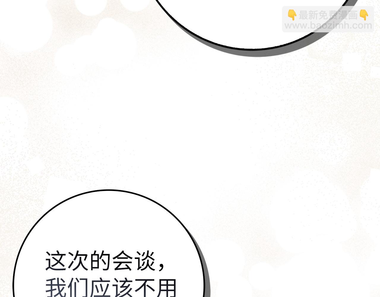 第61话 开始反击12