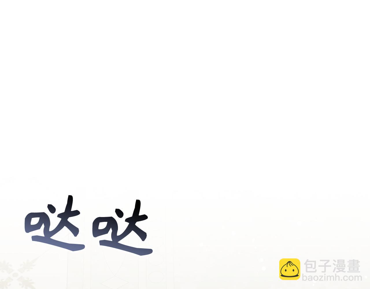 第61话 开始反击129