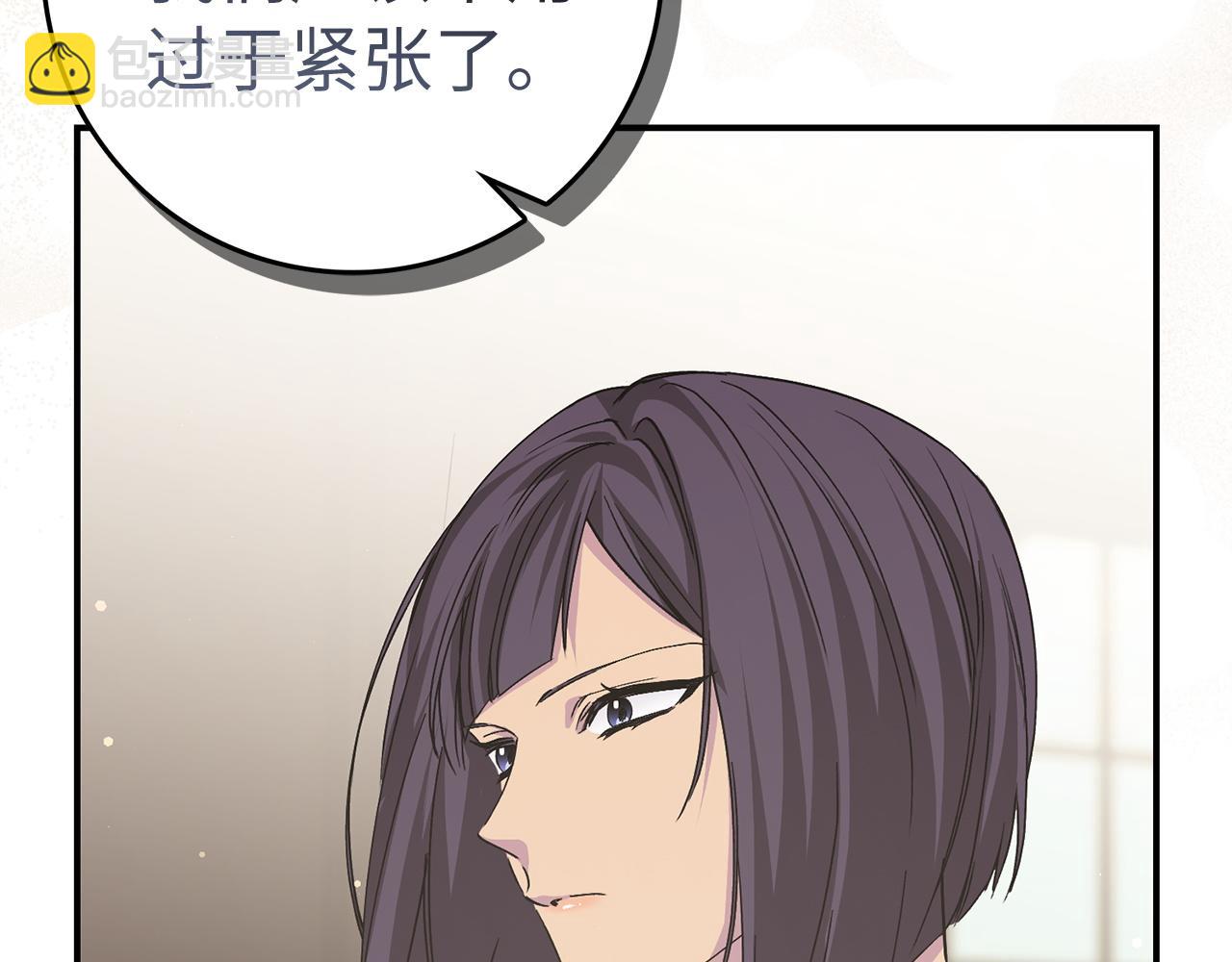 第61话 开始反击13