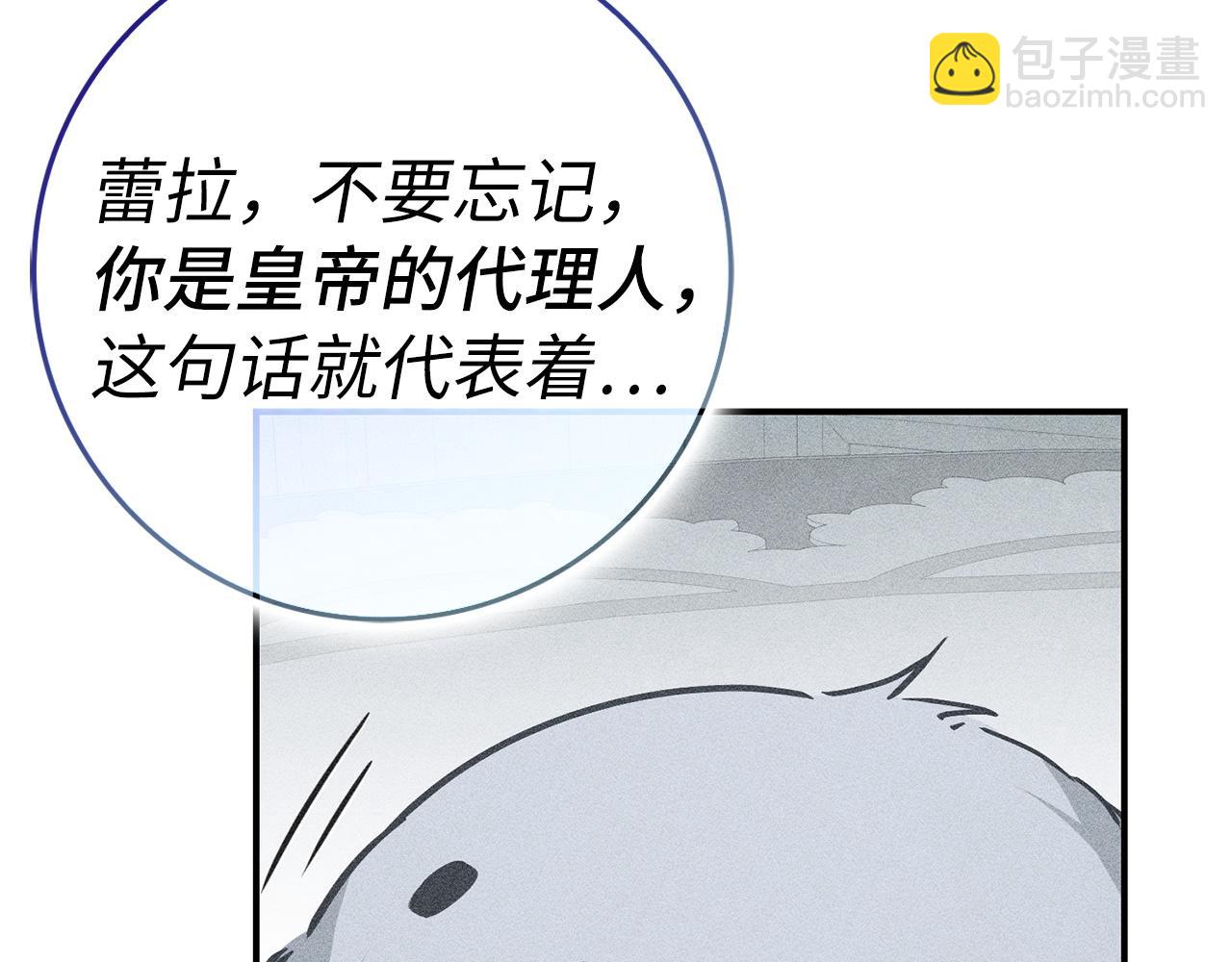 第61话 开始反击133