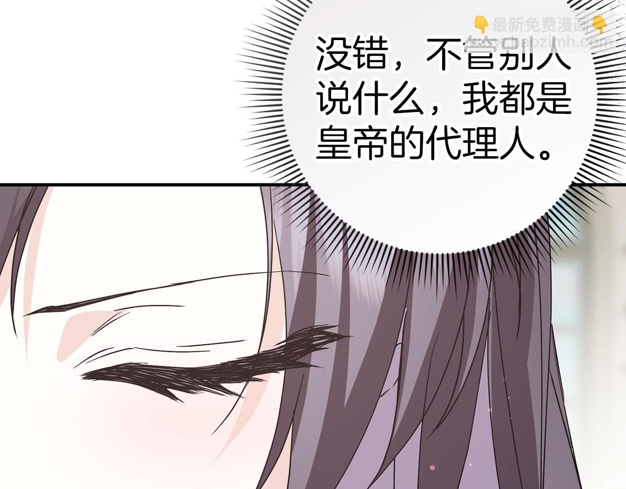 第61话 开始反击136