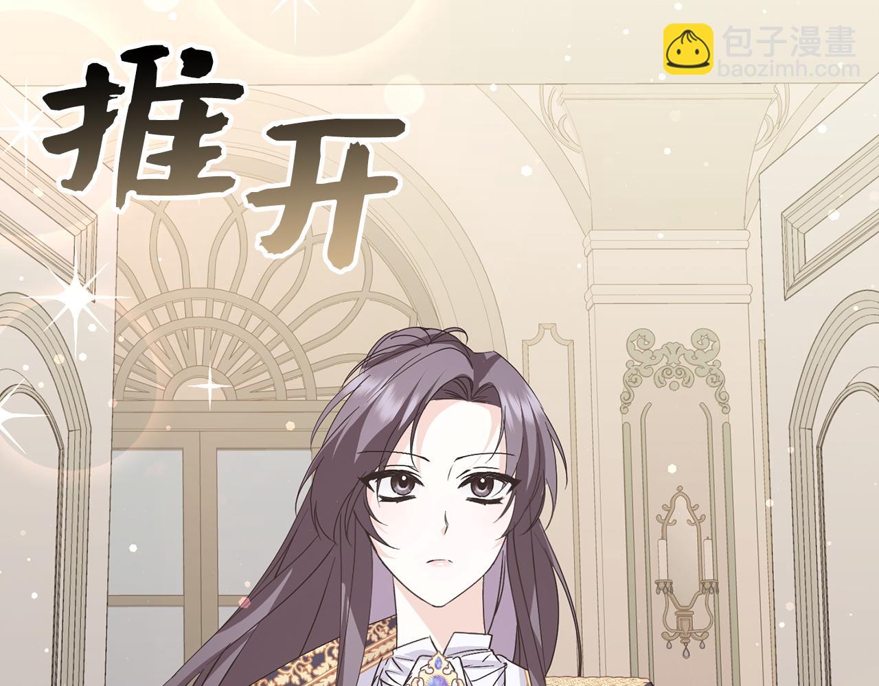 第61话 开始反击139