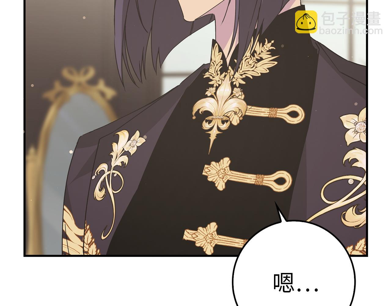 第61话 开始反击14
