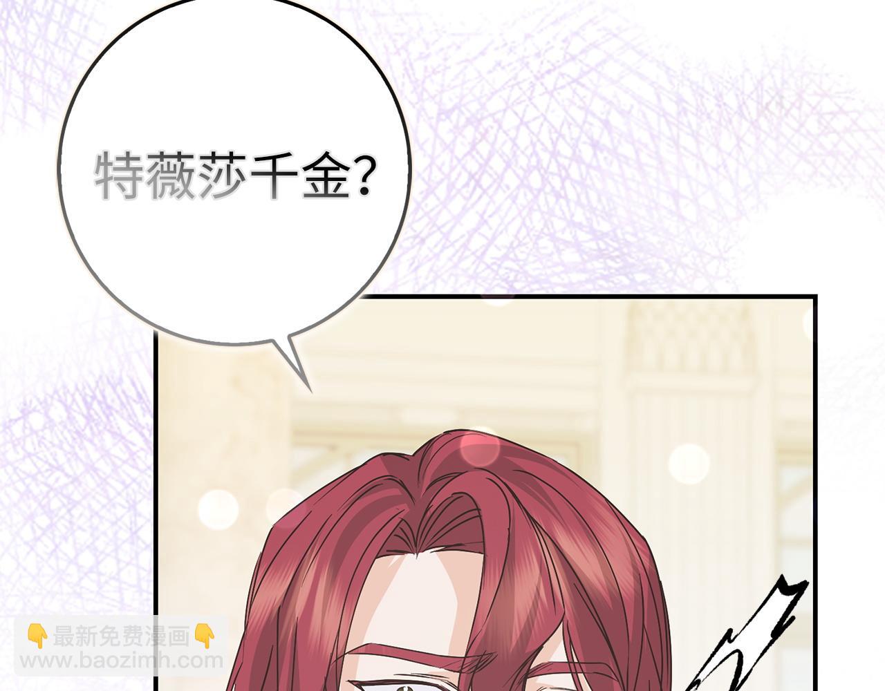 第61话 开始反击144