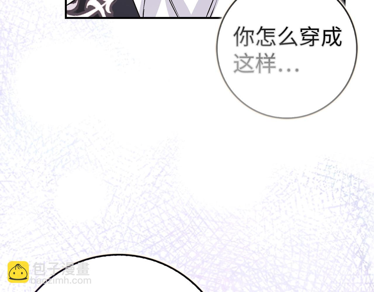 第61话 开始反击146