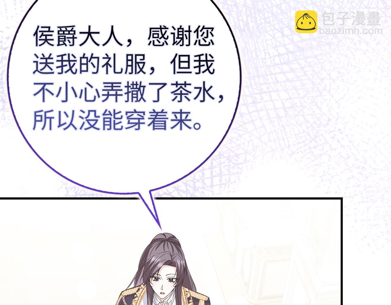 第61话 开始反击147