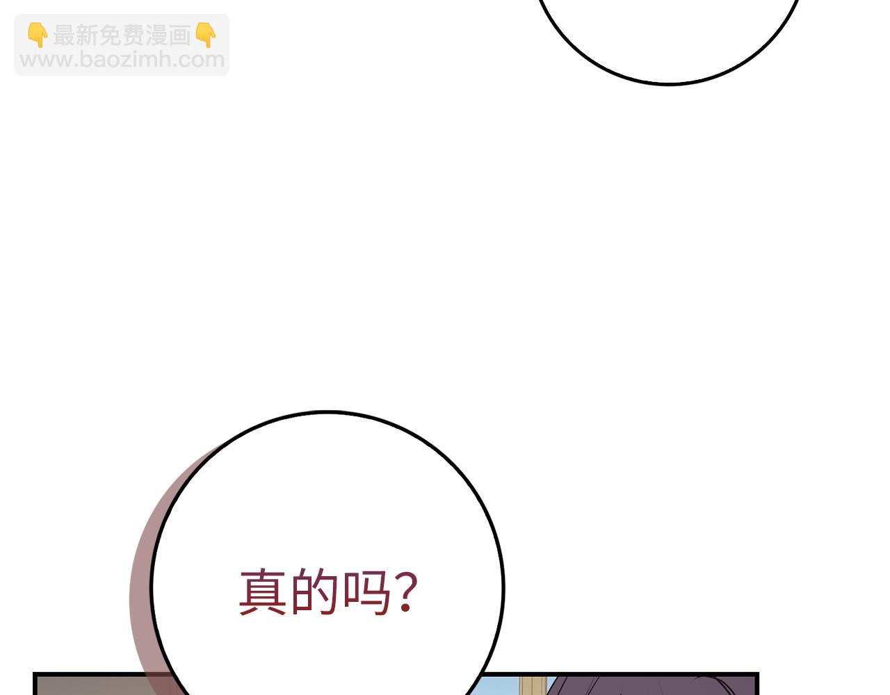 第61话 开始反击15
