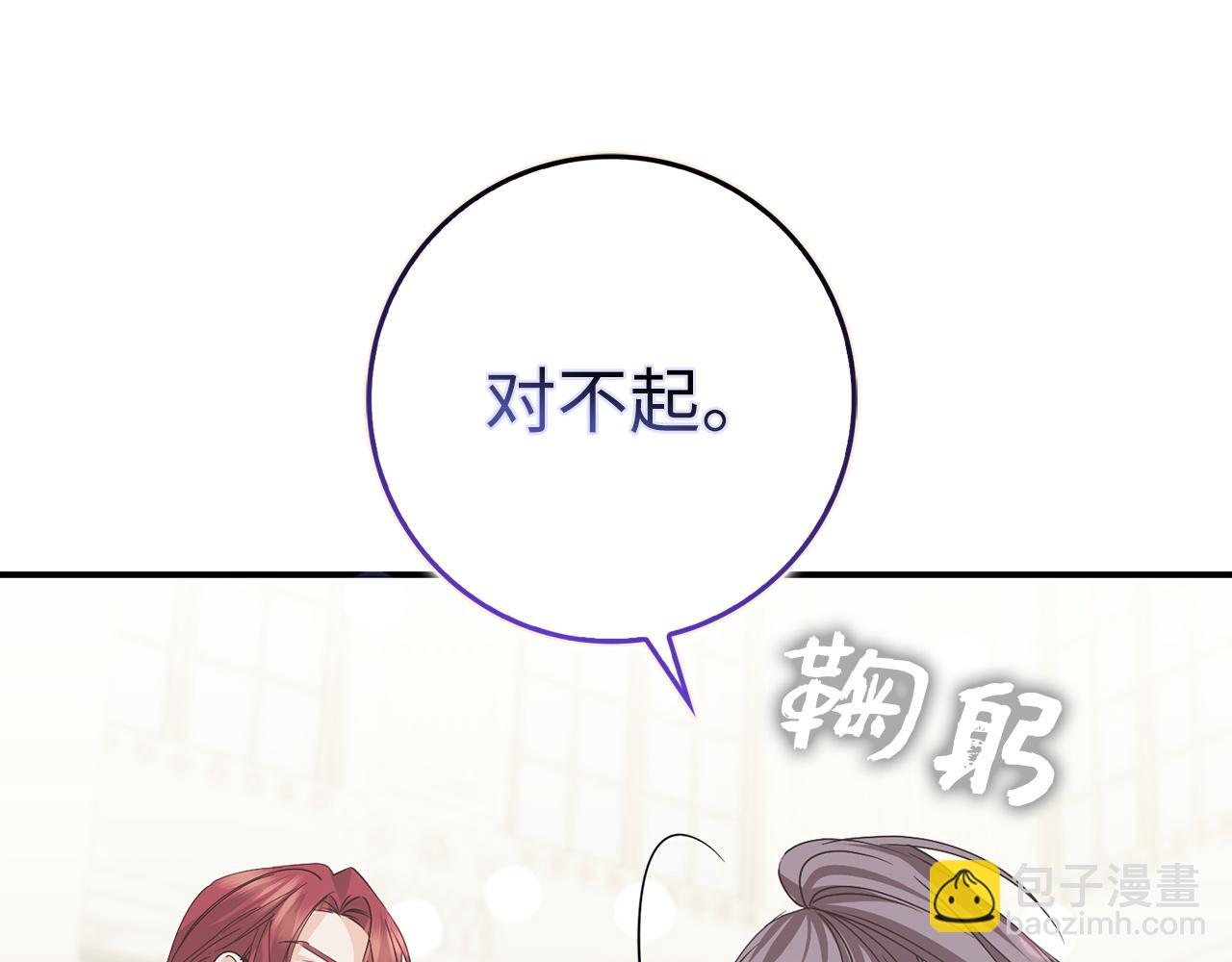 第61话 开始反击151