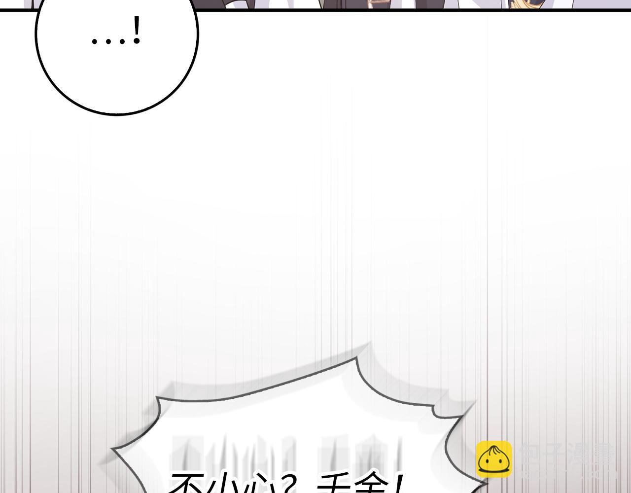 第61话 开始反击153