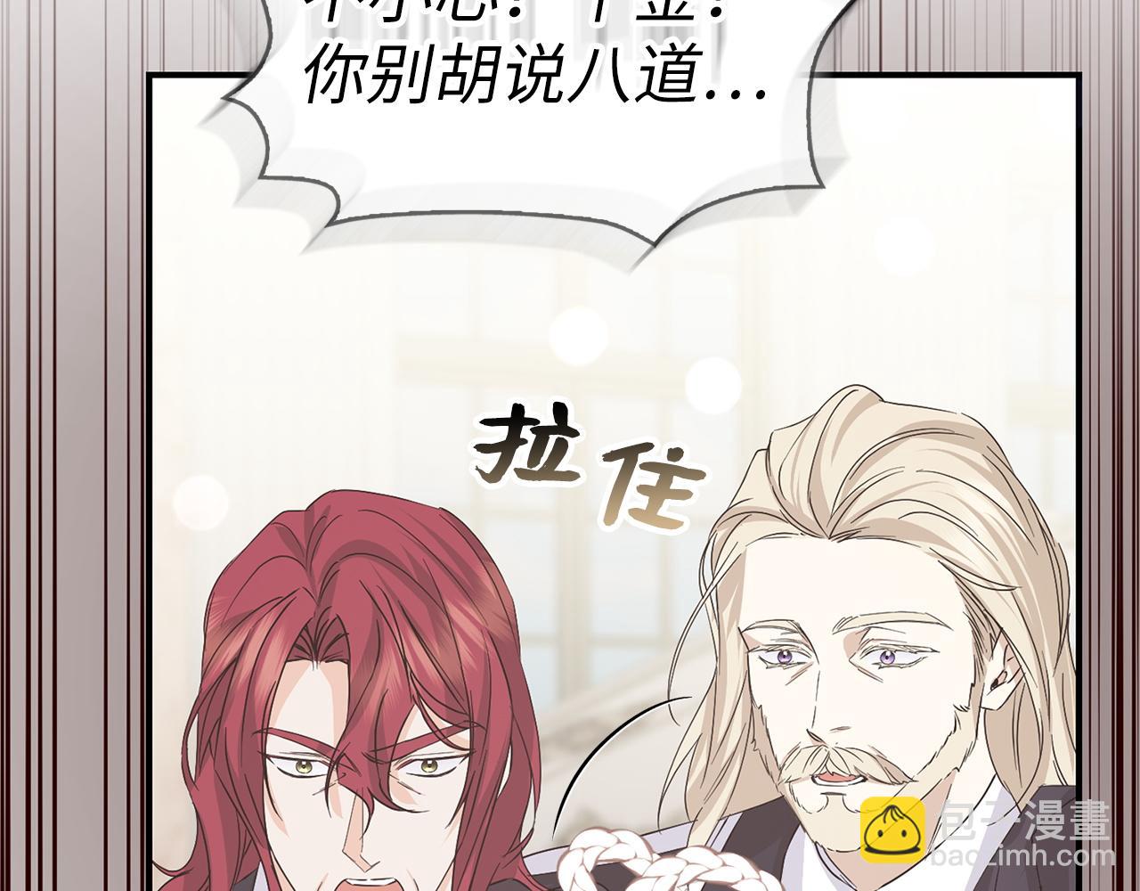 第61话 开始反击154