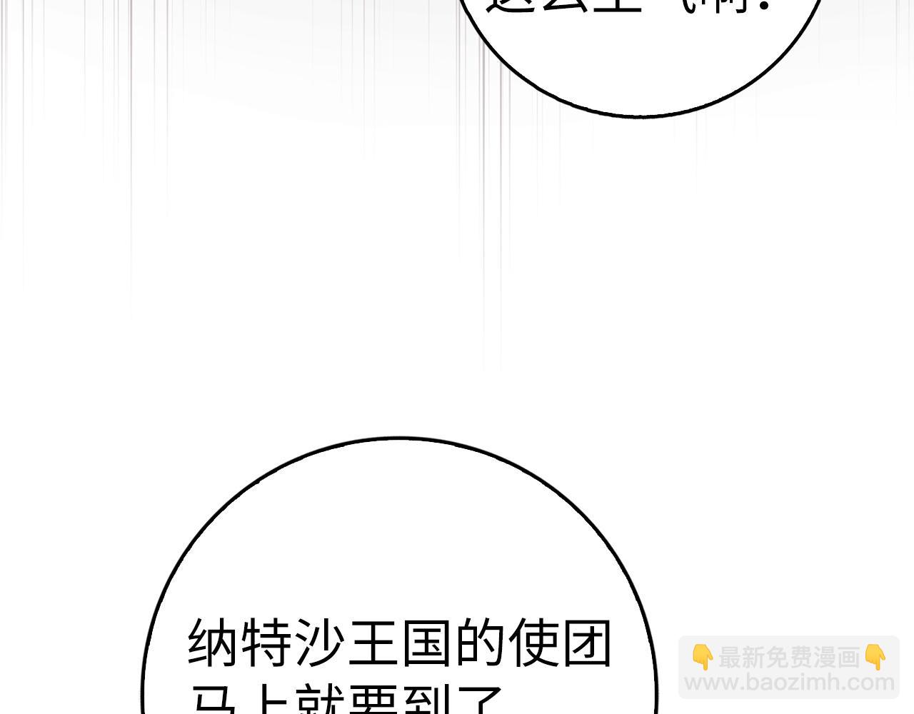 第61话 开始反击160
