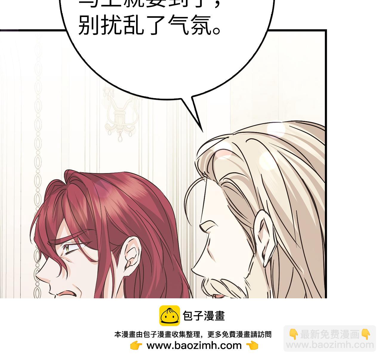 第61话 开始反击161