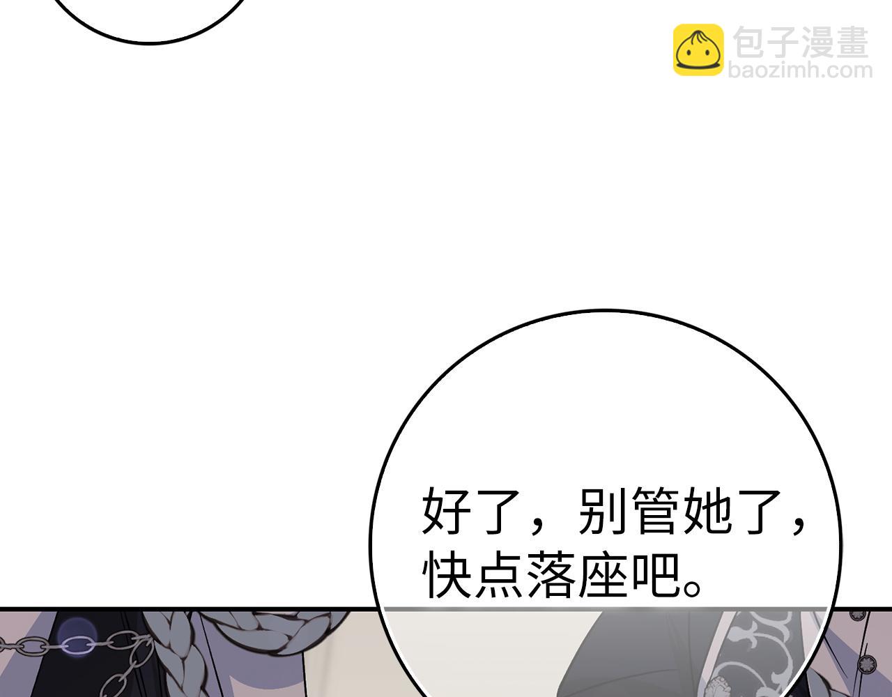 第61话 开始反击163