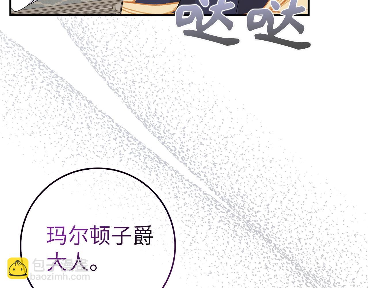 第61话 开始反击174