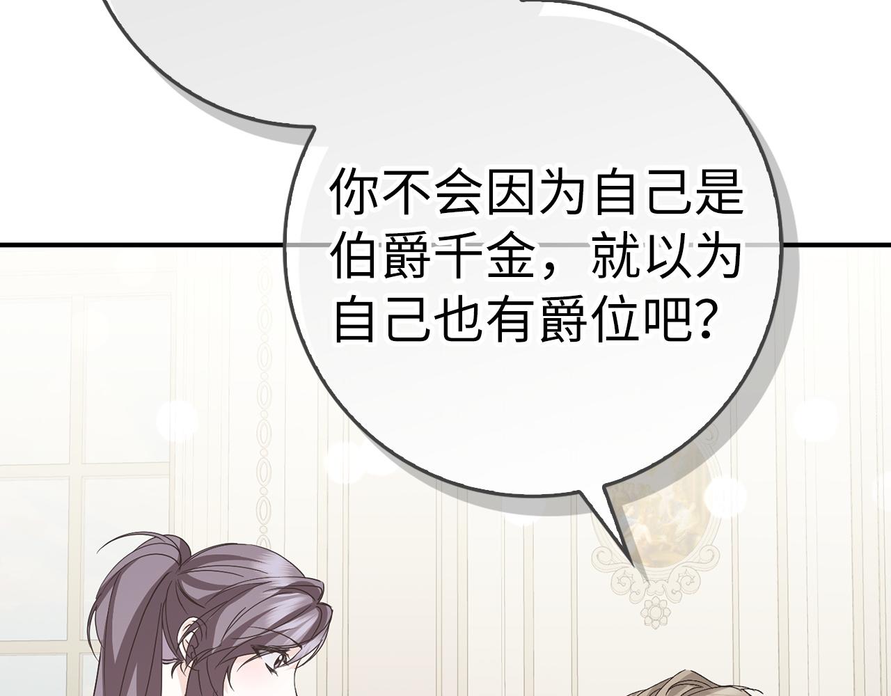 第61话 开始反击182