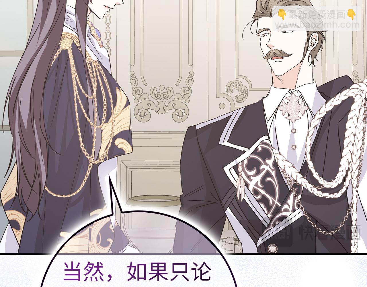 第61话 开始反击183