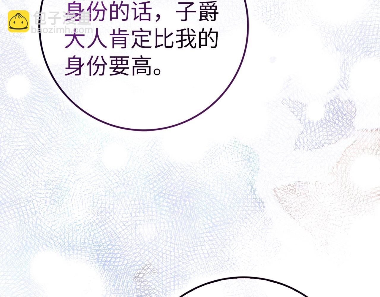 第61话 开始反击184