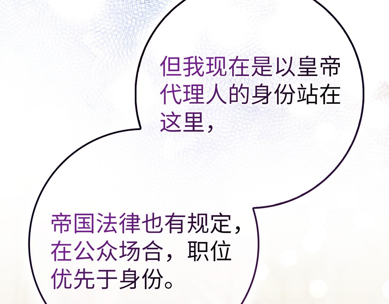 第61话 开始反击185