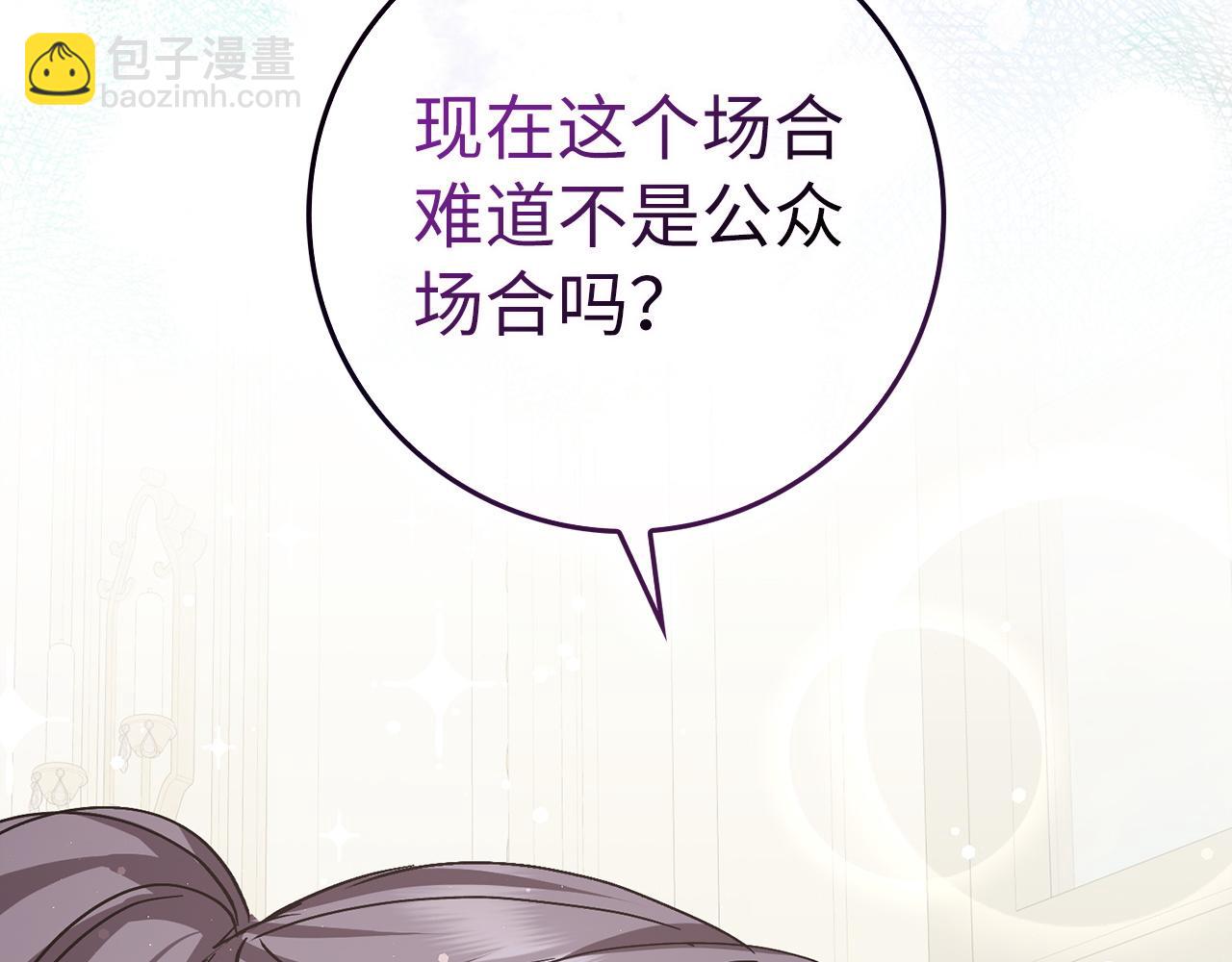 第61话 开始反击188