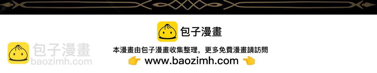 第61话 开始反击204
