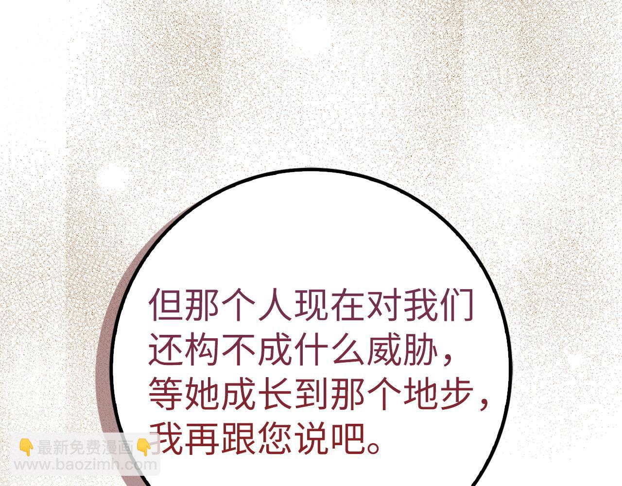 第61话 开始反击21