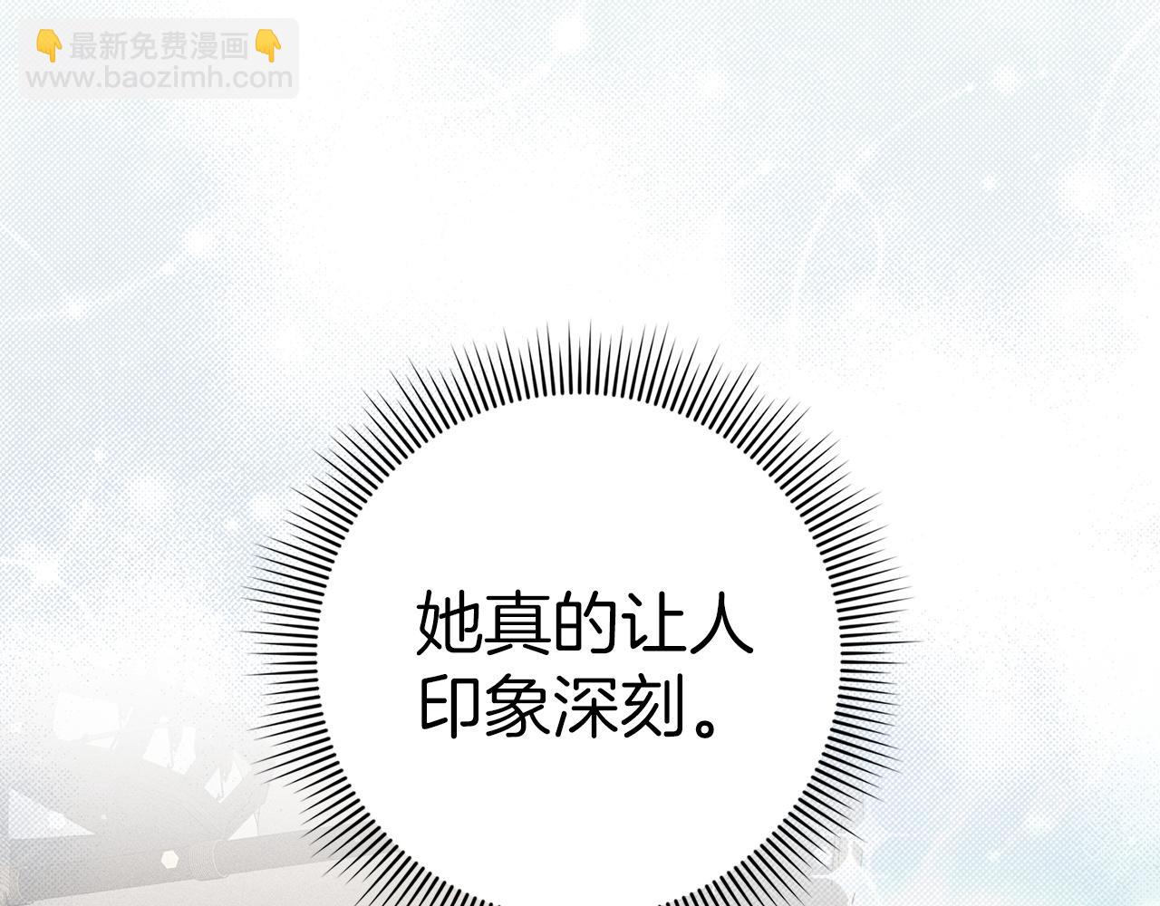 第61话 开始反击31