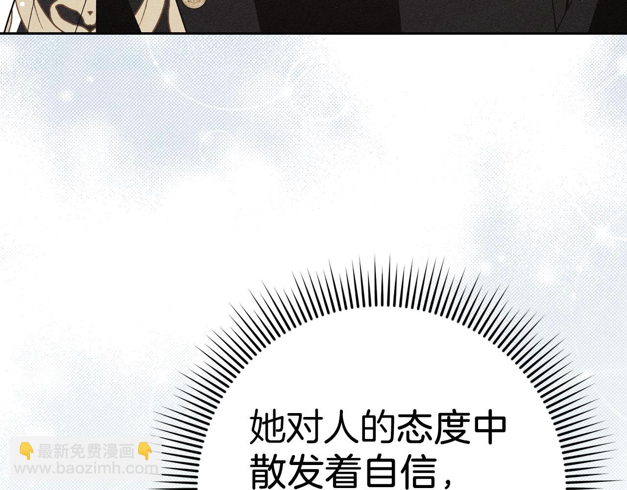 第61话 开始反击34